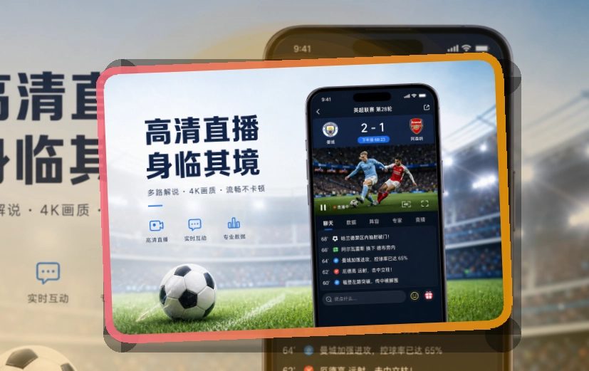九游体育APP访问图