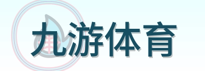 九游体育 Logo